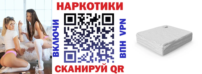 Купить наркоту Нерехта ГАШИШ Кокаин APVP МАРИХУАНА Мефедрон