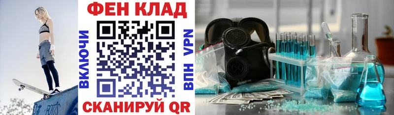 Amphetamine Premium  OMG зеркало  Нерехта 
