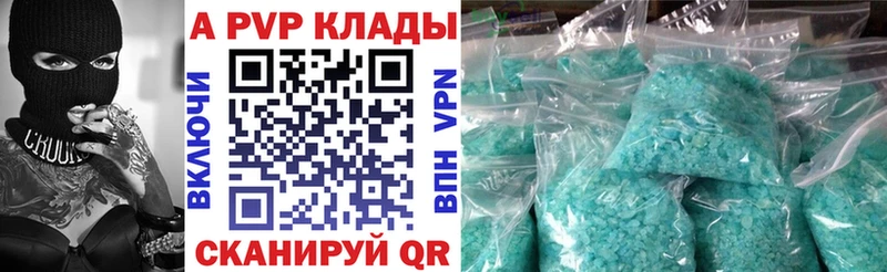 наркотики  Нерехта  Alfa_PVP мука 