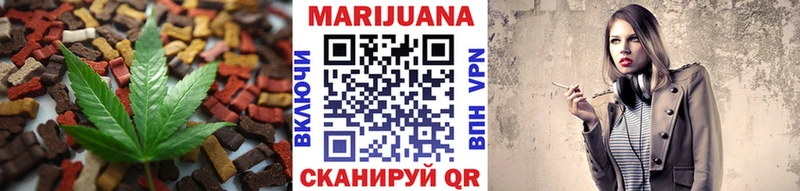 Печенье с ТГК конопля  ссылка на мегу как войти  Нерехта 