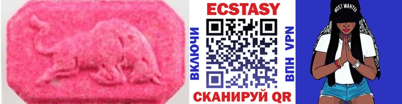 ЭКСТАЗИ 300 mg  что такое   Нерехта 