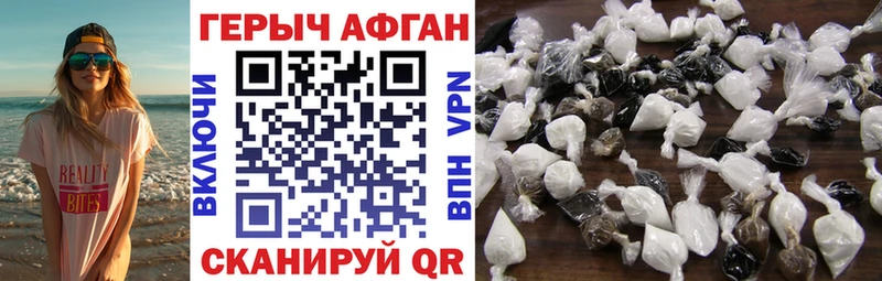 Героин Heroin  Нерехта 