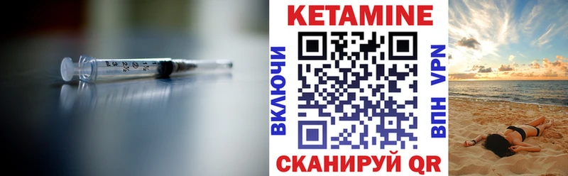 Кетамин VHQ  OMG tor  Нерехта 