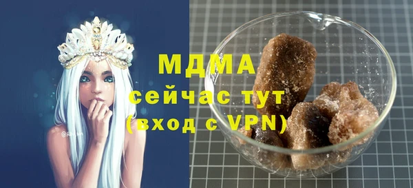 скорость Белокуриха