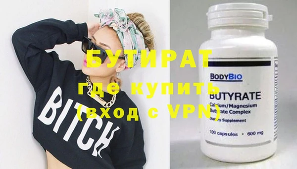скорость Белокуриха