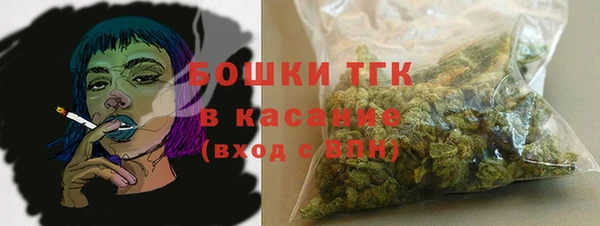 скорость Белокуриха