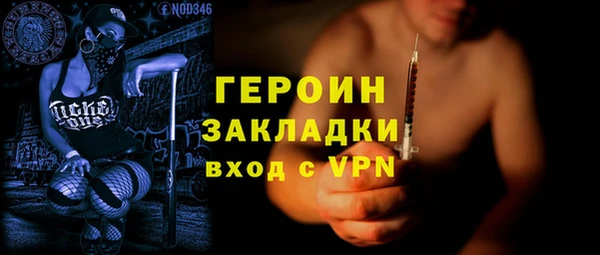 марки lsd Беломорск