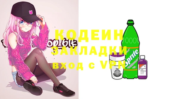 марки lsd Беломорск