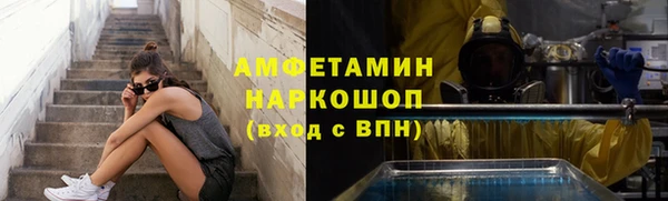 марки lsd Беломорск
