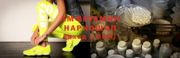 скорость Белокуриха
