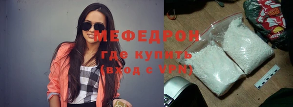 скорость Белокуриха