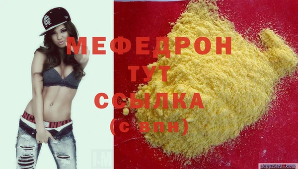 марки lsd Беломорск