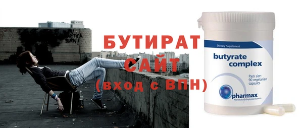 скорость Белокуриха