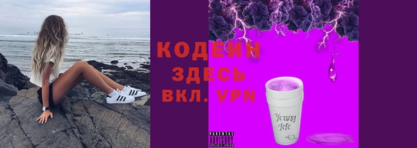 марки lsd Беломорск