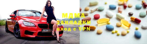 марки lsd Беломорск