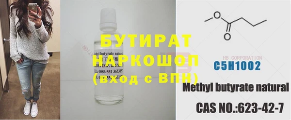 марки lsd Беломорск