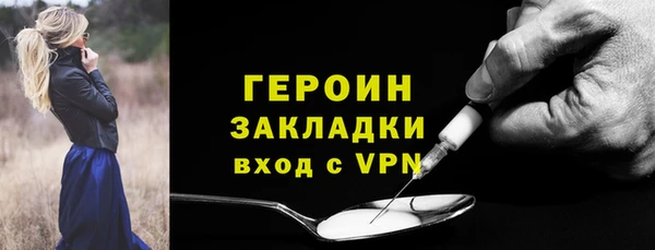 марки lsd Беломорск