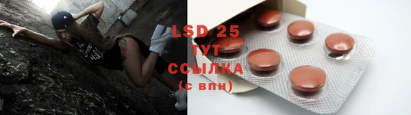 марки lsd Беломорск