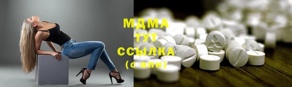 марки lsd Беломорск