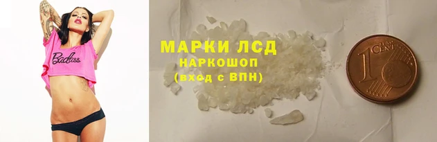 скорость Белокуриха