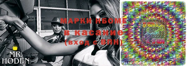марки lsd Беломорск
