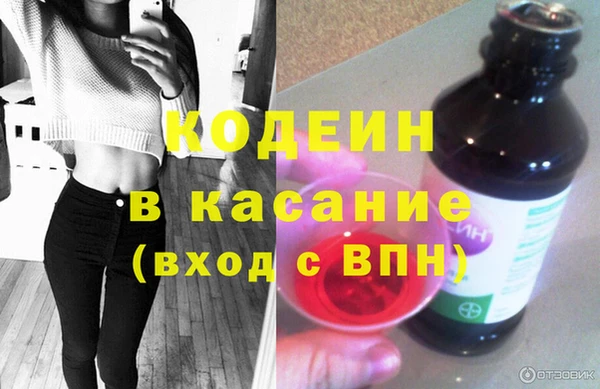 скорость Белокуриха