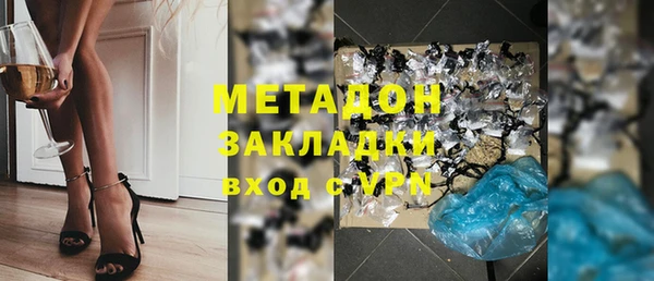 скорость Белокуриха