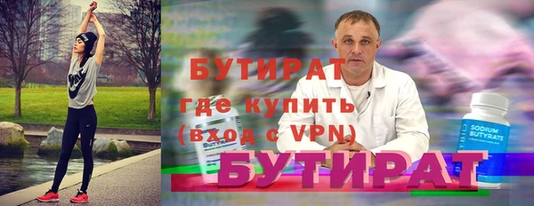 скорость Белокуриха