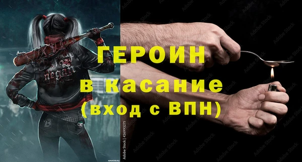 скорость Белокуриха