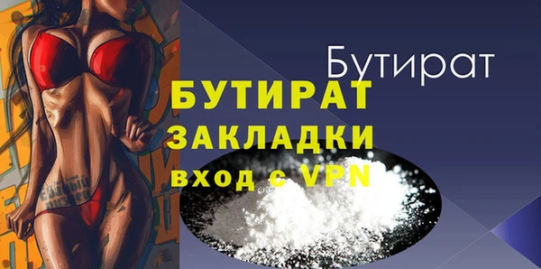 скорость Белокуриха