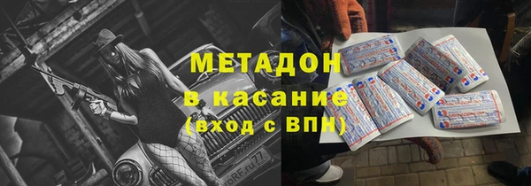 марки lsd Беломорск
