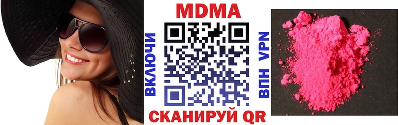 МДМА crystal  mega ONION  Нерехта 