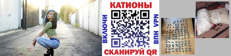 МЕФ mephedrone  Нерехта 