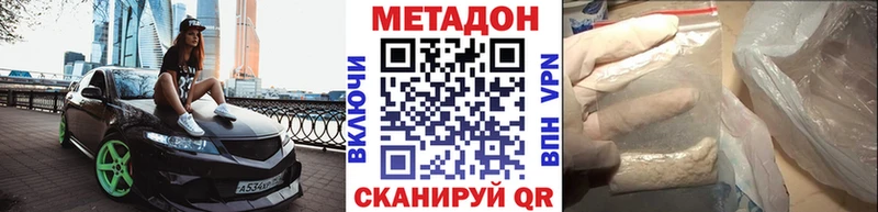 наркошоп  Нерехта  MEGA ONION  МЕТАДОН methadone 