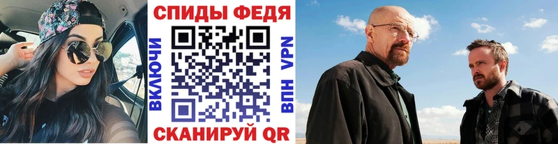 Метамфетамин винт  Нерехта 