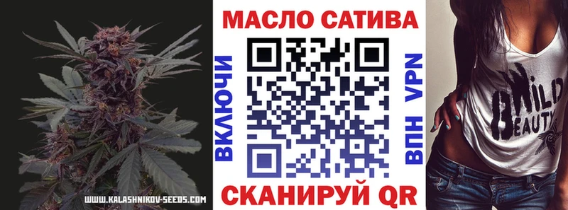 наркотики  Нерехта  ТГК вейп 